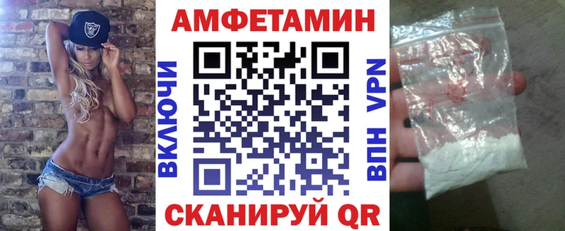 дарнет шоп  Кинешма  darknet клад  АМФЕТАМИН VHQ  mega ссылки 