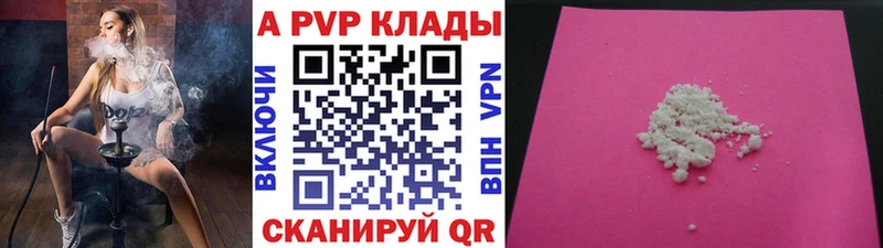 что такое Кинешма Alfa_PVP СК КРИС