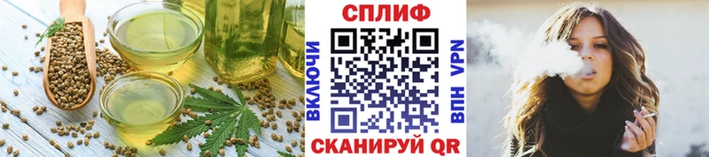 хочу наркоту Кинешма Cannafood конопля
