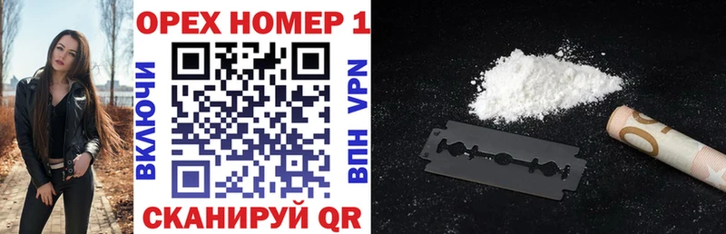 Cocaine FishScale  где найти наркотики  Кинешма 