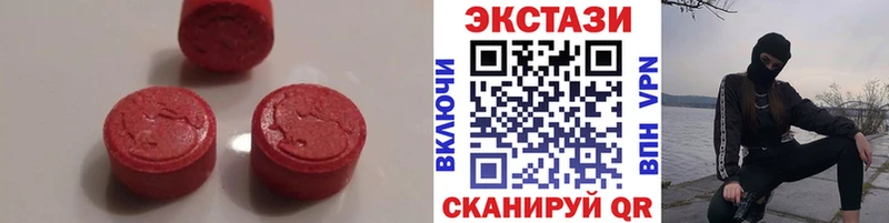 ЭКСТАЗИ 300 mg  Кинешма 