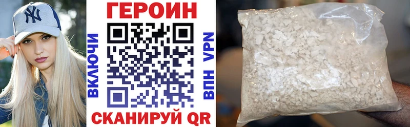 Героин афганец  Кинешма 