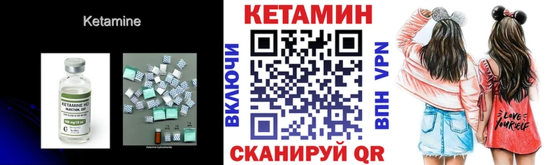 дарк нет формула blacksprut зеркало Кинешма КЕТАМИН ketamine