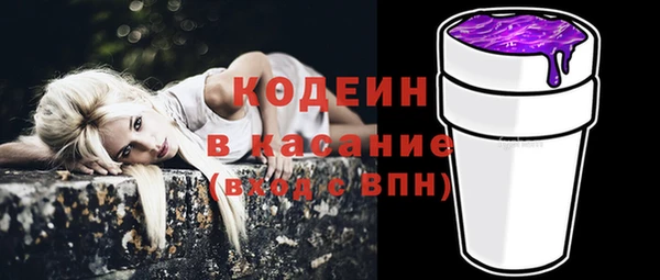 ALPHA-PVP Богородицк