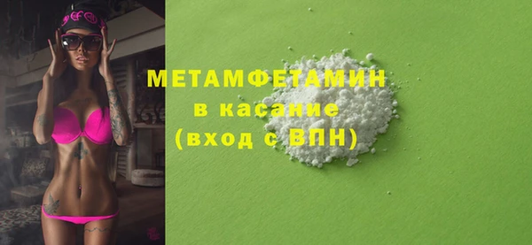 ALPHA-PVP Богородицк