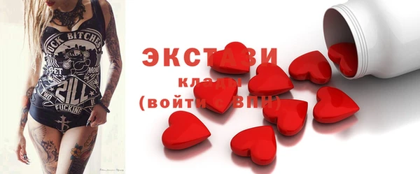шишки Богородск