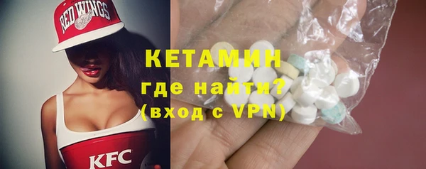 ALPHA-PVP Богородицк