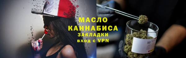 ALPHA-PVP Богородицк