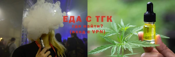 шишки Богородск