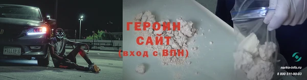 шишки Богородск