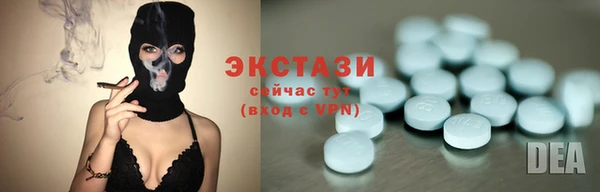 шишки Богородск