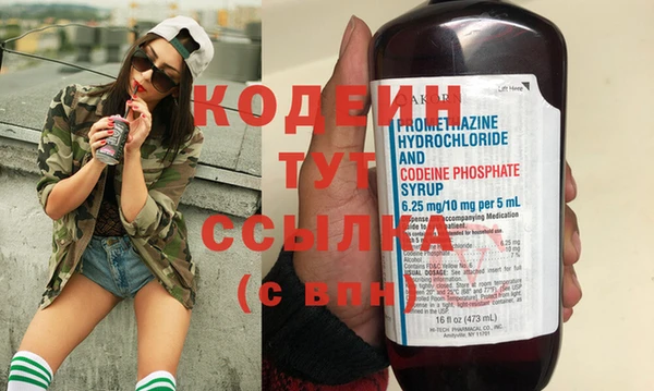 ALPHA-PVP Богородицк