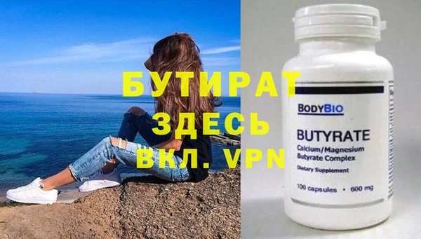 метамфетамин Приозерск