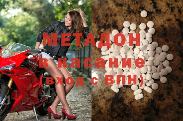 шишки Богородск