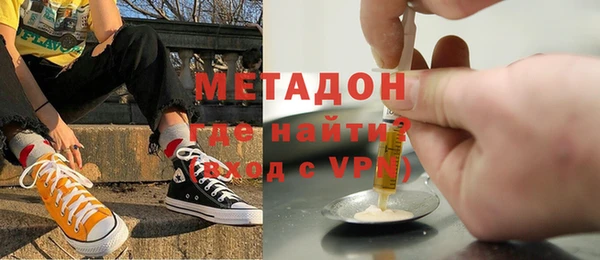 шишки Богородск