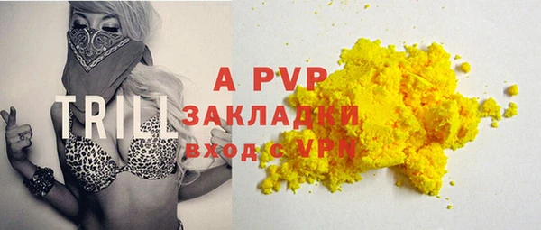 ALPHA-PVP Богородицк