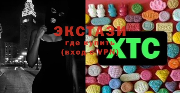 молекула духа Белокуриха