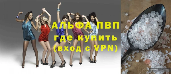 шишки Богородск