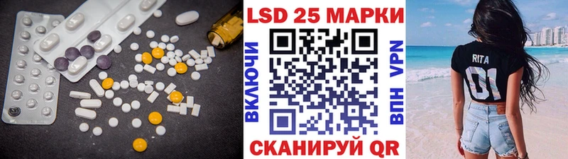 LSD-25 экстази ecstasy  OMG маркетплейс  Кинешма 