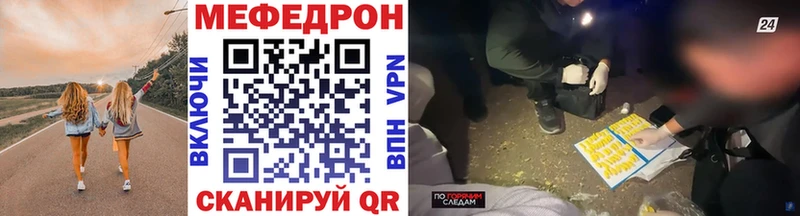 цены наркотик  Кинешма  Мефедрон мука 