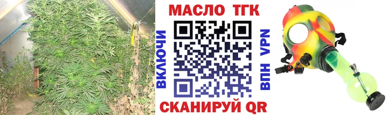 Дистиллят ТГК вейп с тгк  Кинешма 